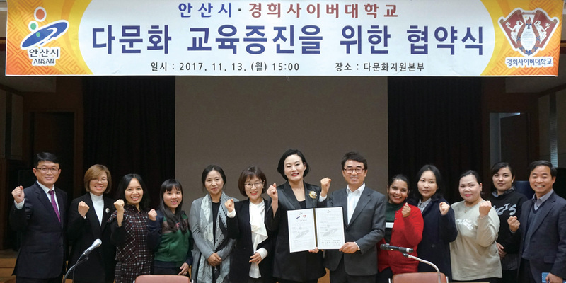 경희사이버대학교 한국어학과] 국내 거주 200만 외국인 대상, 한국어 및 한국문화 알리는